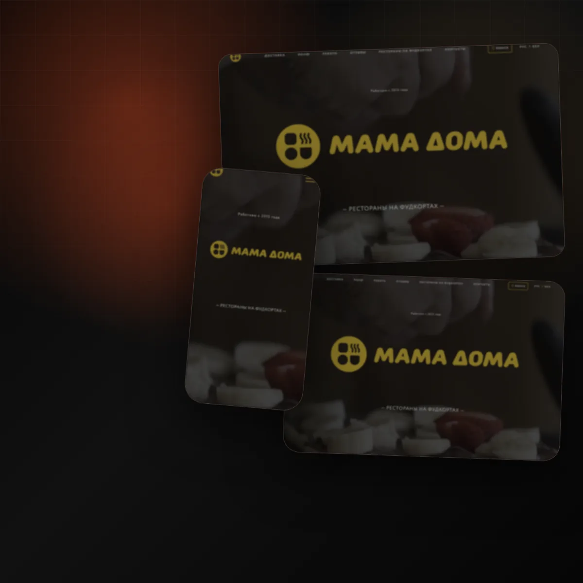 Mama Doma restaurant website